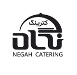 کترینگ نگاه
